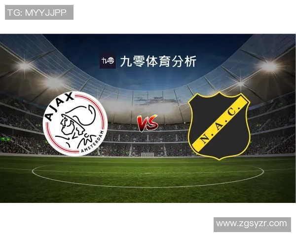 2月26日阿贾克斯对阵里尔比赛分析及大小球投注建议