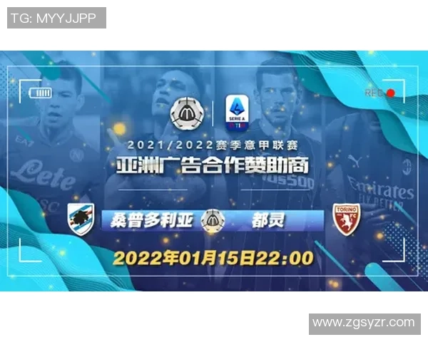 以色列U17对阵乌克兰U17精彩直播全程回顾与分析